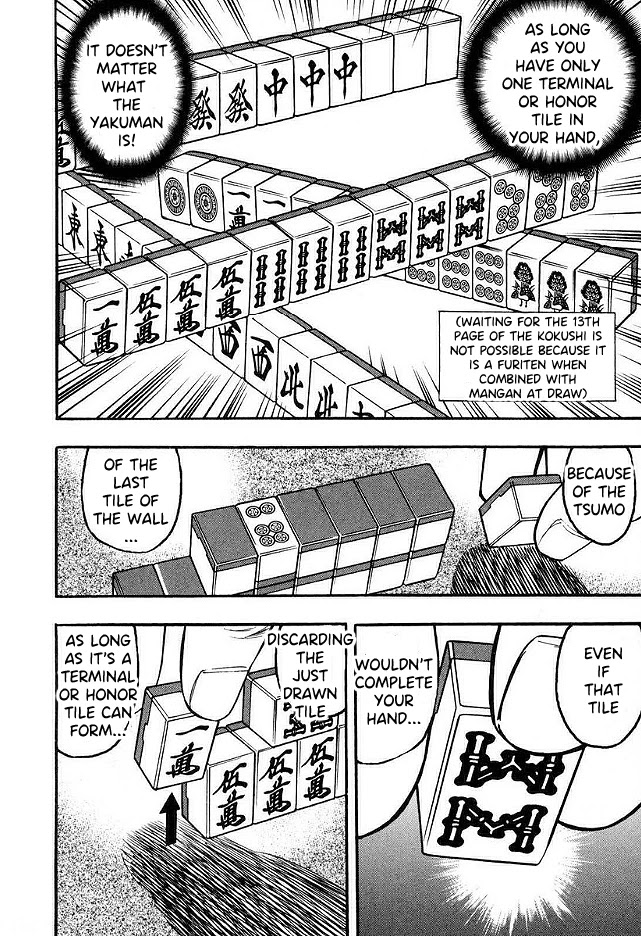 Hero: Akagi no Ishi wo Tsugu Otoko Chapter 43 page 17 - Chapter 43: Heavens