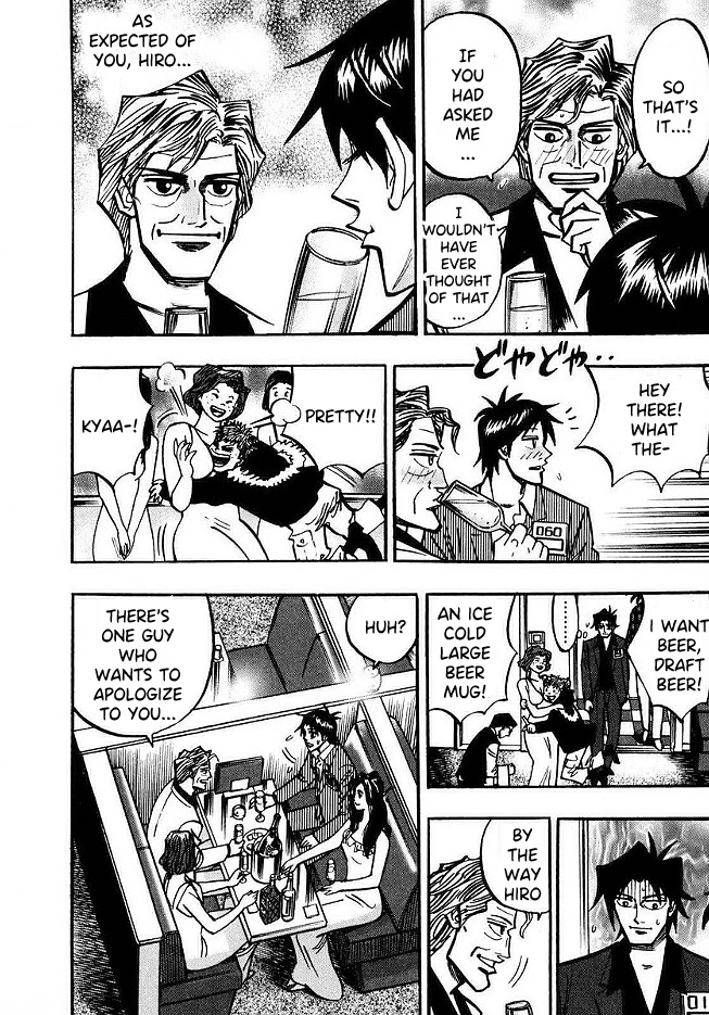 Hero: Akagi no Ishi wo Tsugu Otoko Chapter 43 page 19 - Chapter 43: Heavens