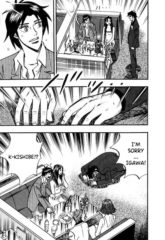 Hero: Akagi no Ishi wo Tsugu Otoko Chapter 43 page 20 - Chapter 43: Heavens