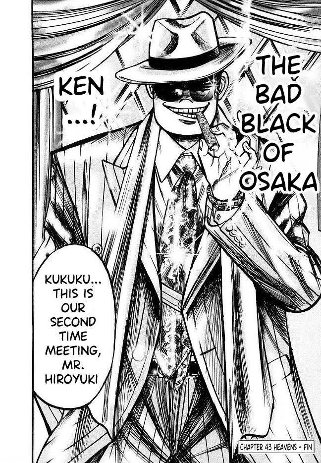 Hero: Akagi no Ishi wo Tsugu Otoko Chapter 43 page 23 - Chapter 43: Heavens