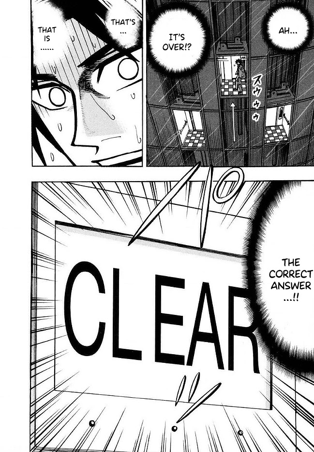 Hero: Akagi no Ishi wo Tsugu Otoko Chapter 43 page 3 - Chapter 43: Heavens