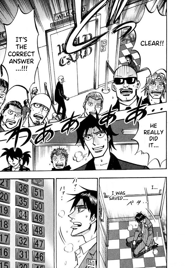 Hero: Akagi no Ishi wo Tsugu Otoko Chapter 43 page 4 - Chapter 43: Heavens