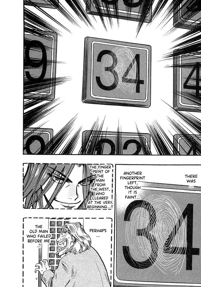 Hero: Akagi no Ishi wo Tsugu Otoko Chapter 43 page 5 - Chapter 43: Heavens