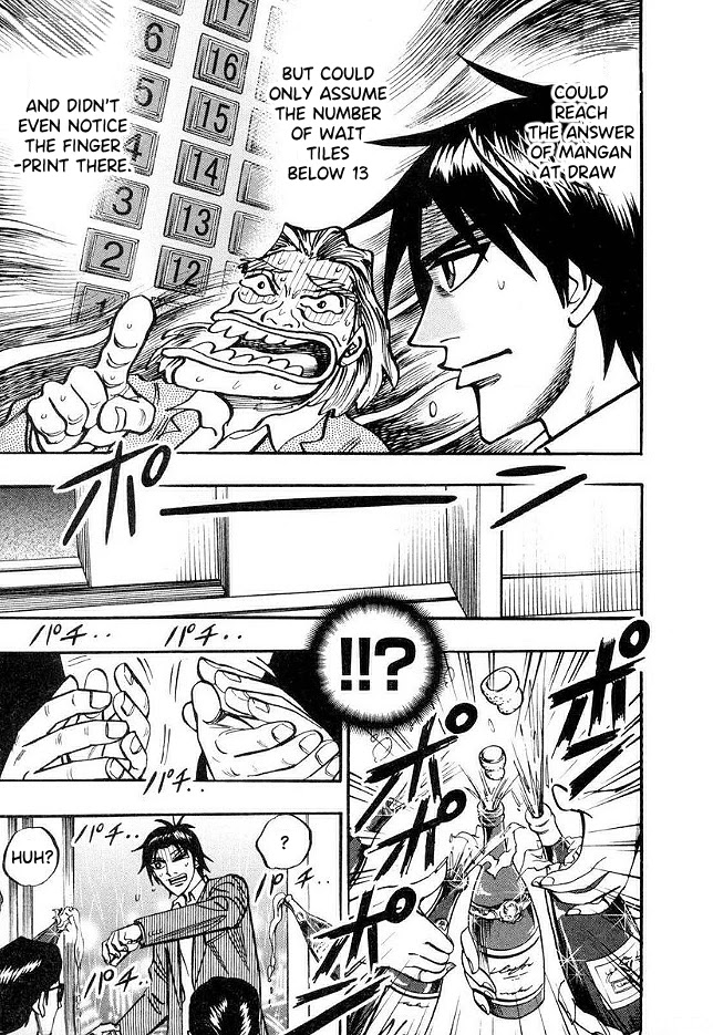 Hero: Akagi no Ishi wo Tsugu Otoko Chapter 43 page 6 - Chapter 43: Heavens