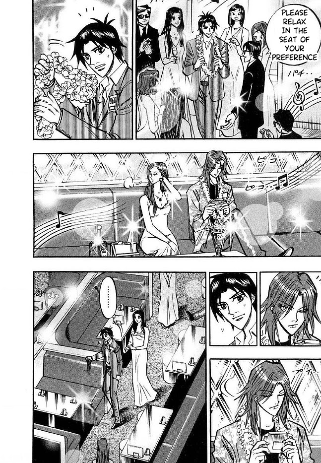 Hero: Akagi no Ishi wo Tsugu Otoko Chapter 43 page 9 - Chapter 43: Heavens