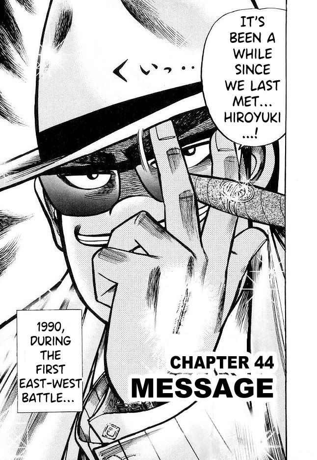 Hero: Akagi no Ishi wo Tsugu Otoko Chapter 44 page 1 - Chapter 44: Message