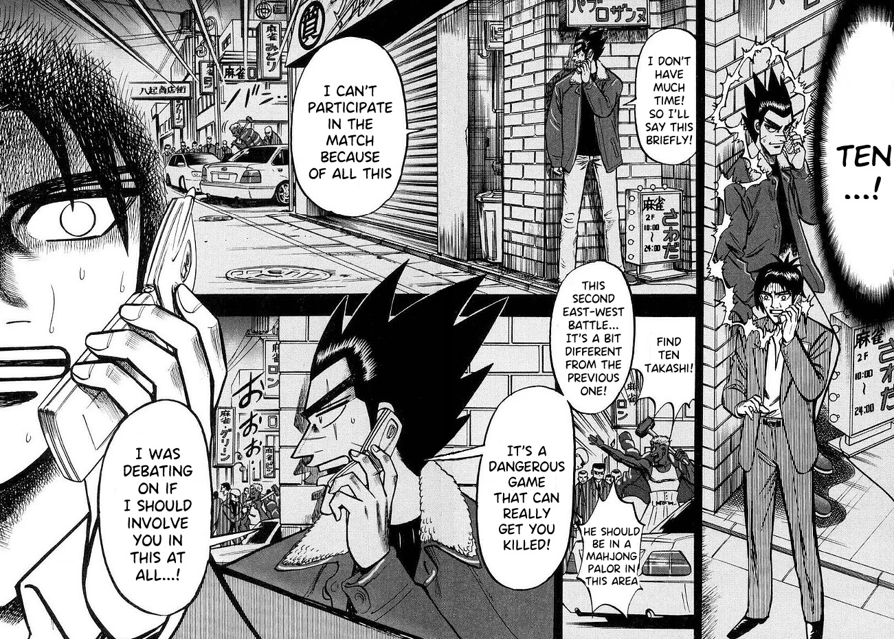 Hero: Akagi no Ishi wo Tsugu Otoko Chapter 44 page 16 - Chapter 44: Message