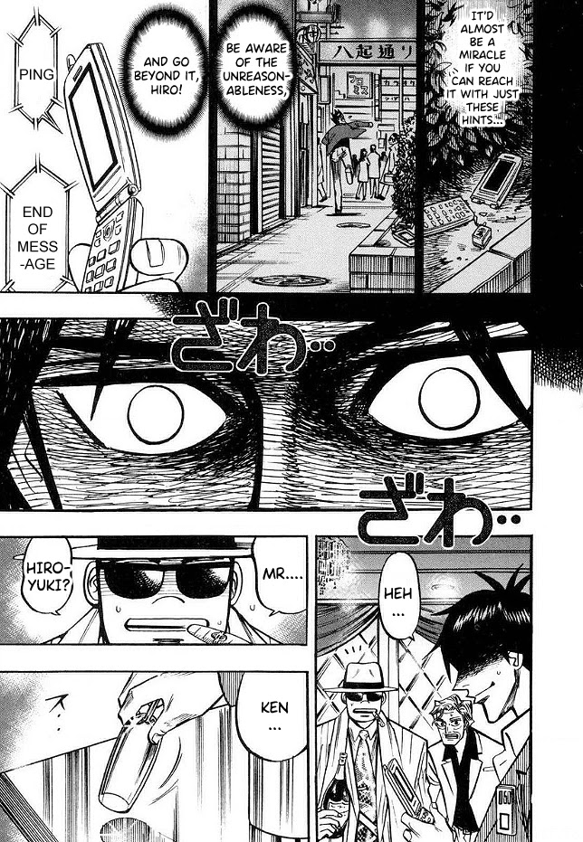 Hero: Akagi no Ishi wo Tsugu Otoko Chapter 44 page 21 - Chapter 44: Message