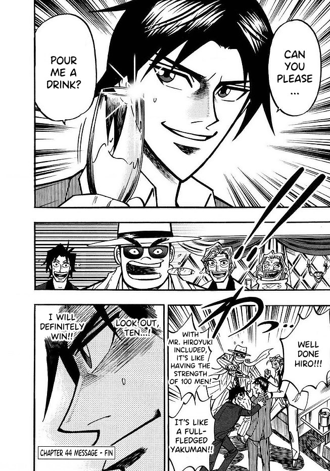 Hero: Akagi no Ishi wo Tsugu Otoko Chapter 44 page 22 - Chapter 44: Message