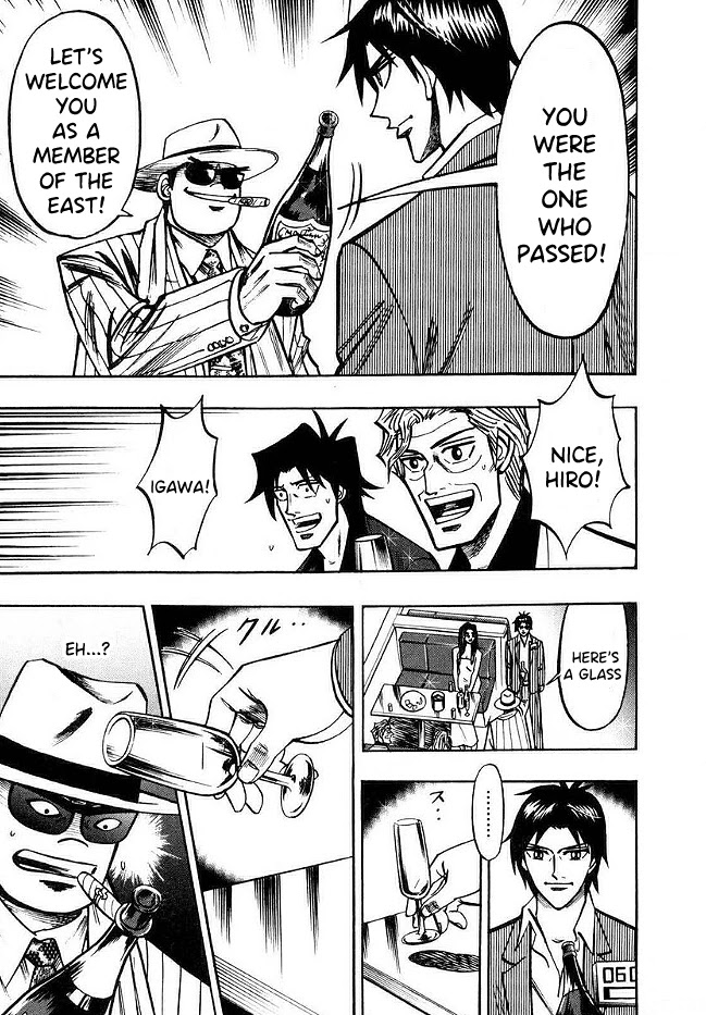 Hero: Akagi no Ishi wo Tsugu Otoko Chapter 44 page 5 - Chapter 44: Message