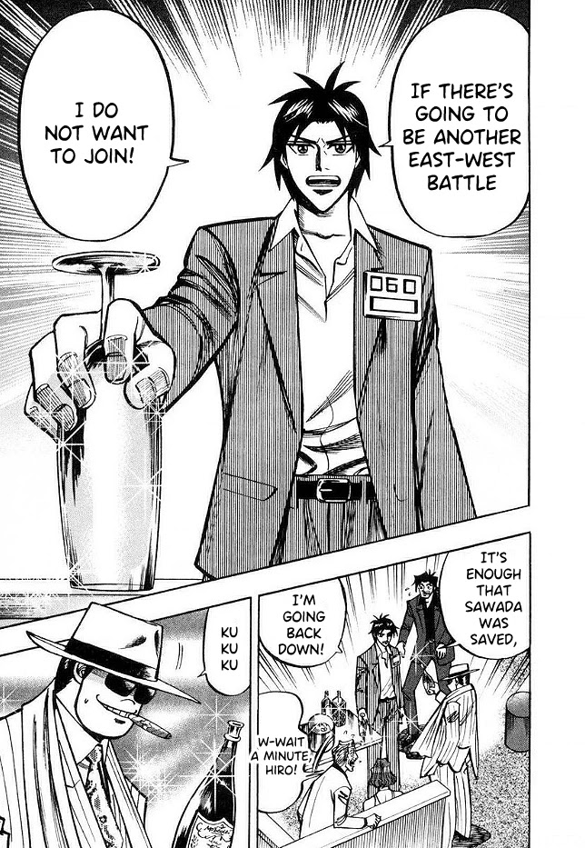 Hero: Akagi no Ishi wo Tsugu Otoko Chapter 44 page 7 - Chapter 44: Message