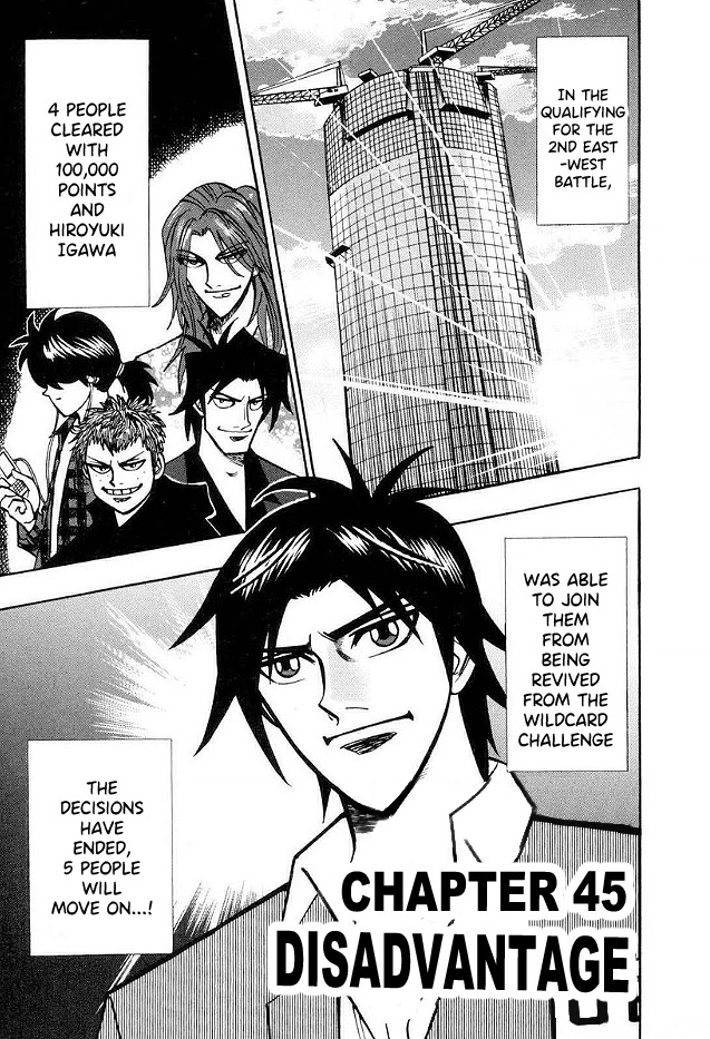 Hero: Akagi no Ishi wo Tsugu Otoko Chapter 45 page 1 - Chapter 45: Disadvantage