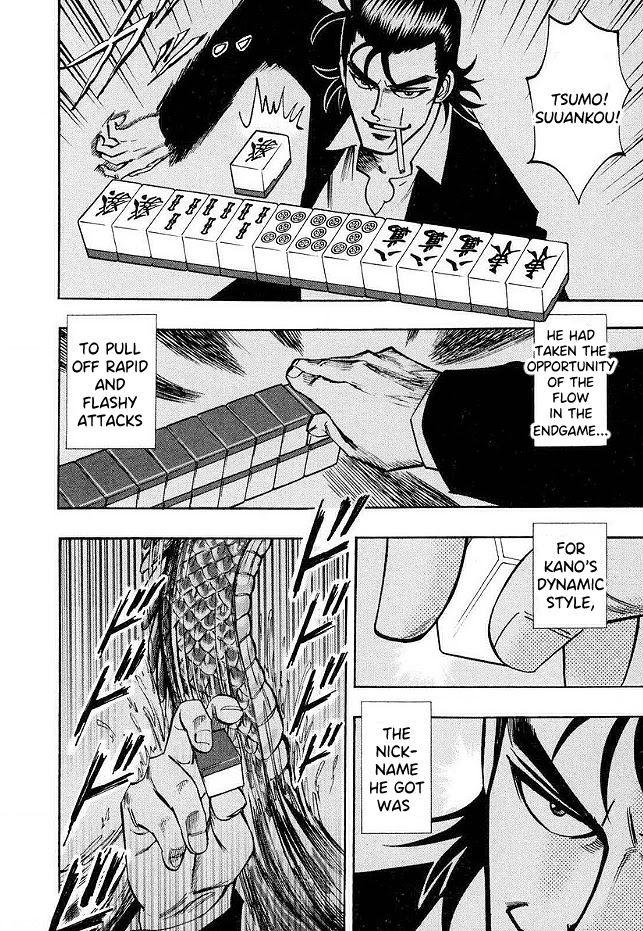 Hero: Akagi no Ishi wo Tsugu Otoko Chapter 45 page 16 - Chapter 45: Disadvantage