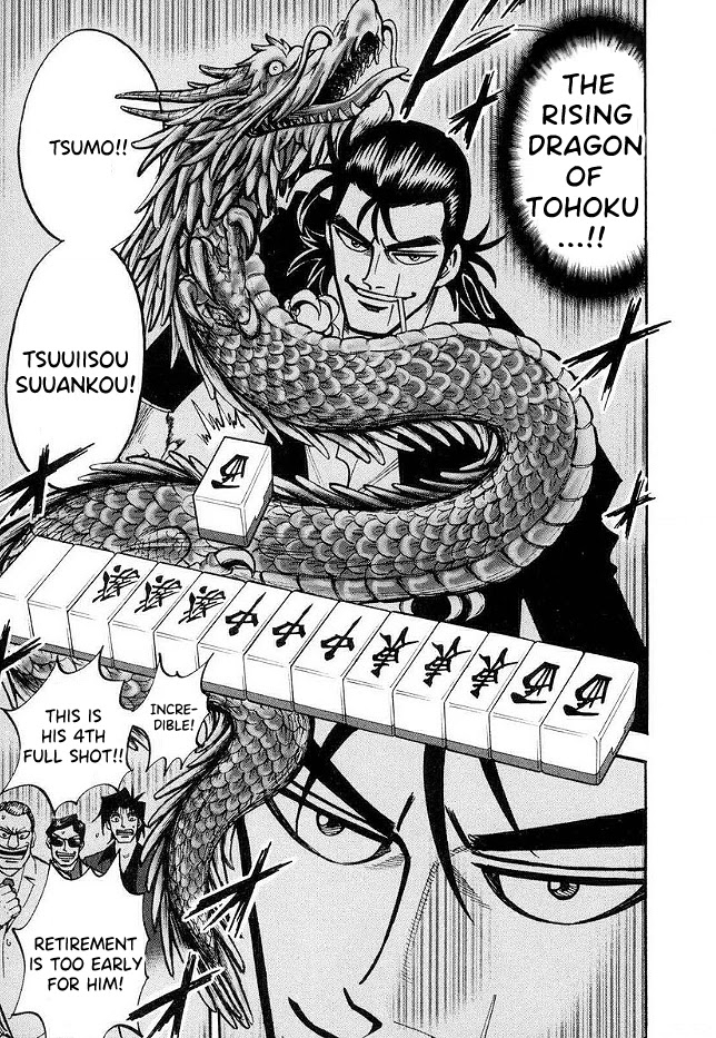 Hero: Akagi no Ishi wo Tsugu Otoko Chapter 45 page 17 - Chapter 45: Disadvantage