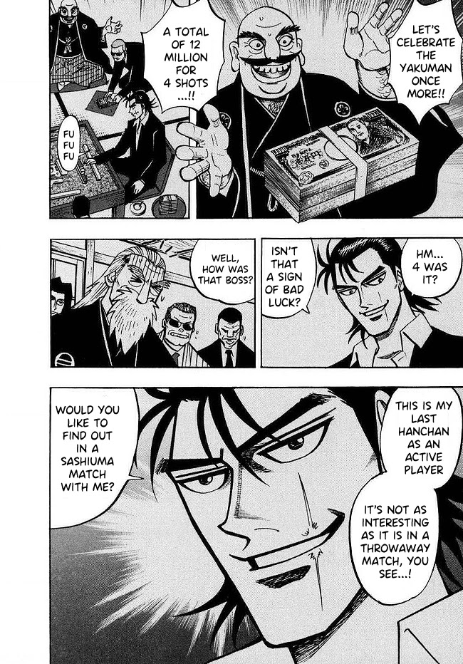 Hero: Akagi no Ishi wo Tsugu Otoko Chapter 45 page 18 - Chapter 45: Disadvantage