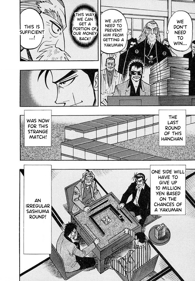 Hero: Akagi no Ishi wo Tsugu Otoko Chapter 45 page 20 - Chapter 45: Disadvantage