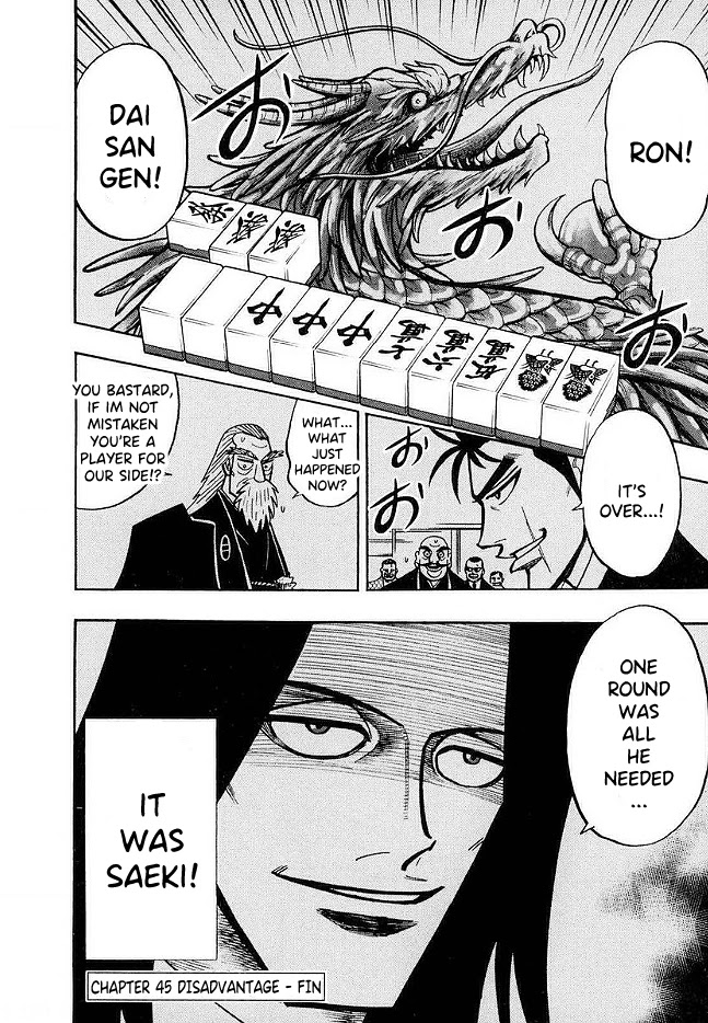 Hero: Akagi no Ishi wo Tsugu Otoko Chapter 45 page 24 - Chapter 45: Disadvantage