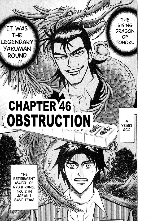Hero: Akagi no Ishi wo Tsugu Otoko Chapter 46 page 1 - Chapter 46: Obstruction