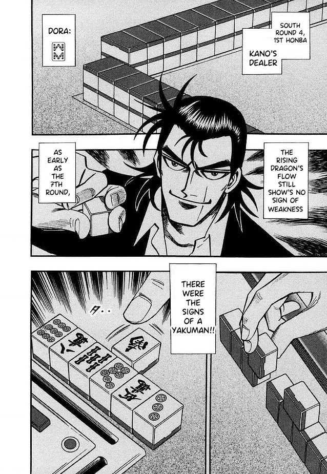 Hero: Akagi no Ishi wo Tsugu Otoko Chapter 46 page 10 - Chapter 46: Obstruction