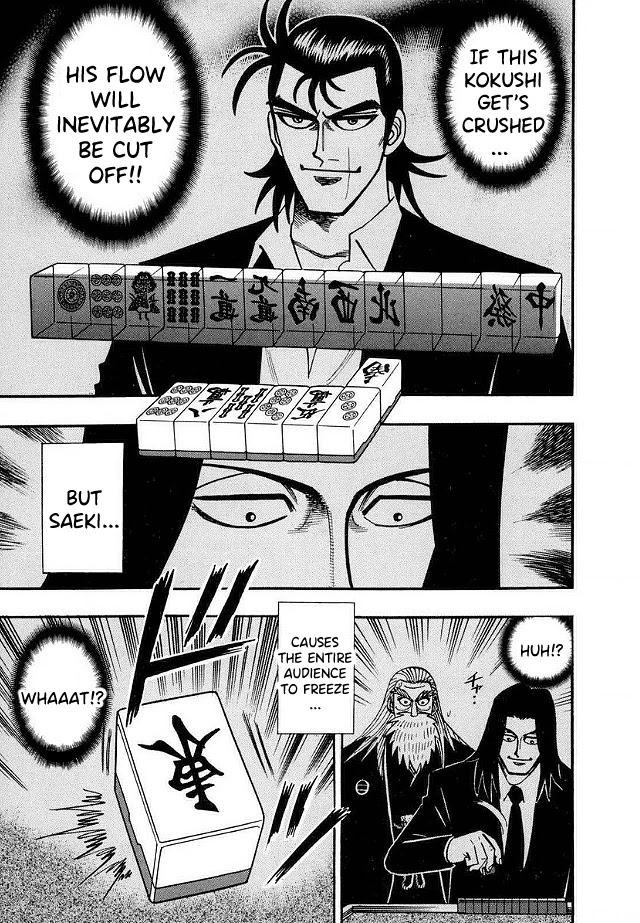 Hero: Akagi no Ishi wo Tsugu Otoko Chapter 46 page 13 - Chapter 46: Obstruction