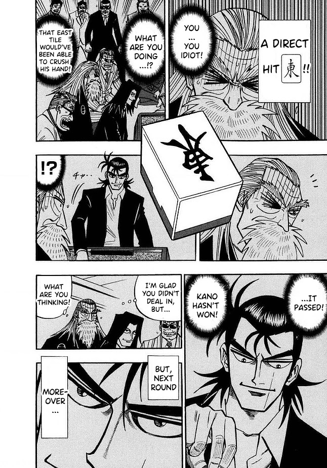 Hero: Akagi no Ishi wo Tsugu Otoko Chapter 46 page 14 - Chapter 46: Obstruction