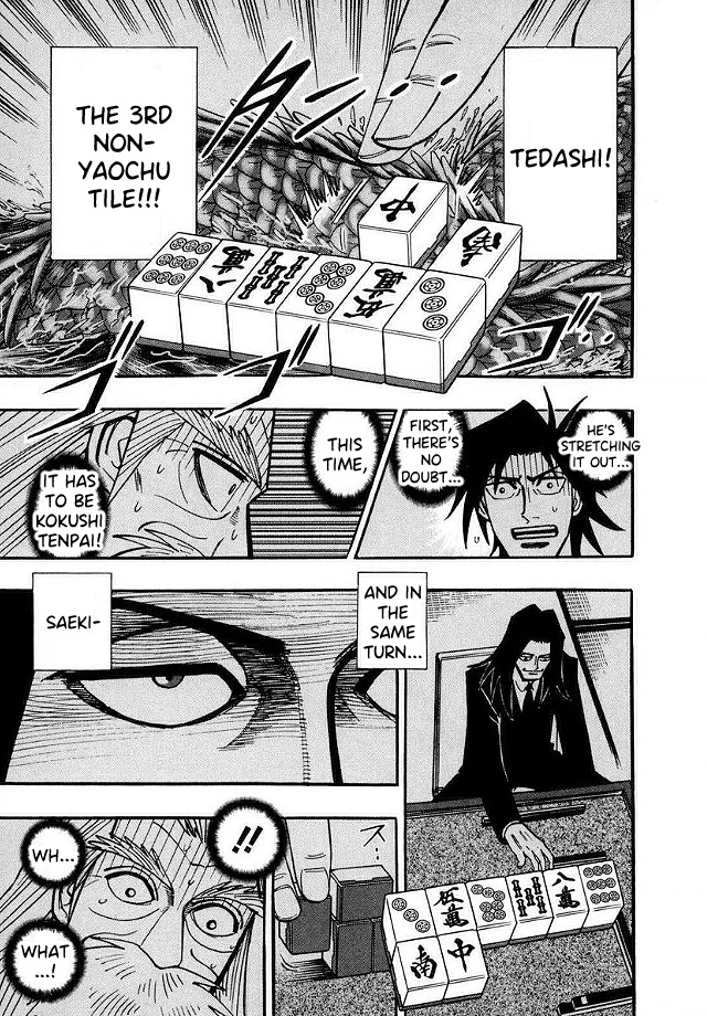 Hero: Akagi no Ishi wo Tsugu Otoko Chapter 46 page 15 - Chapter 46: Obstruction