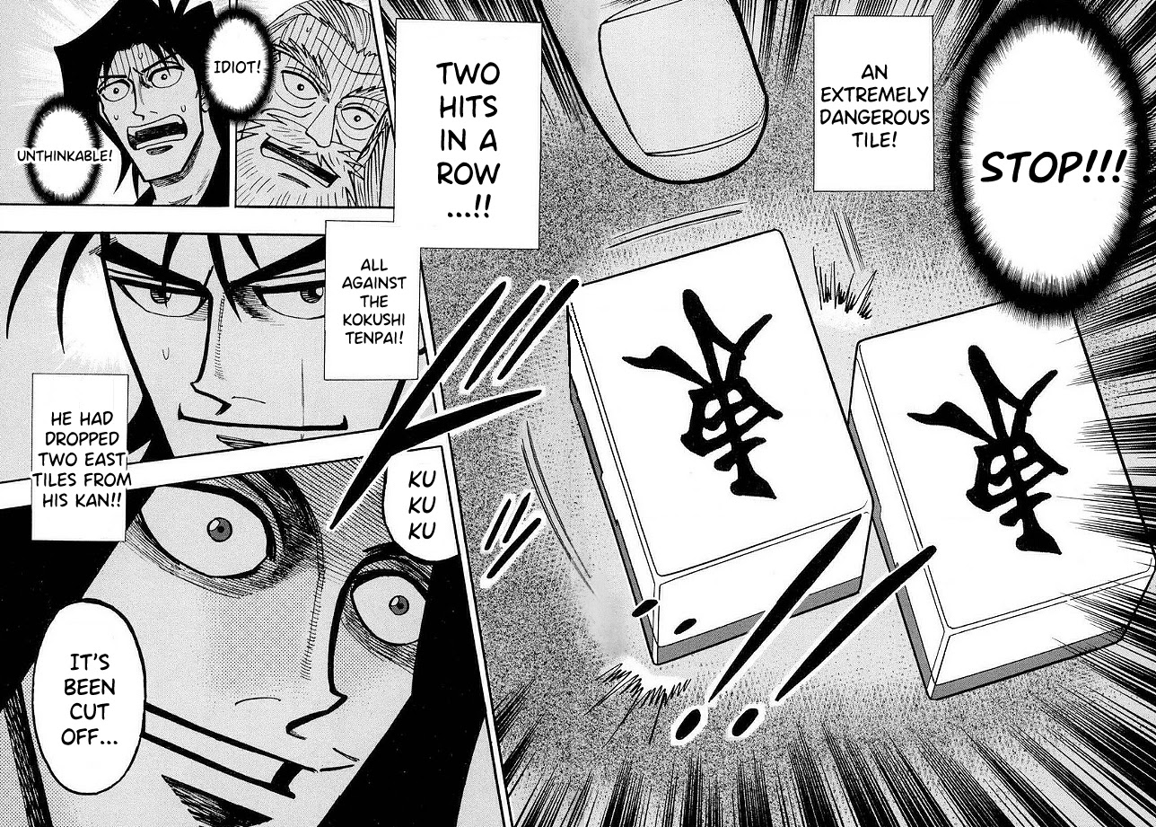 Hero: Akagi no Ishi wo Tsugu Otoko Chapter 46 page 16 - Chapter 46: Obstruction