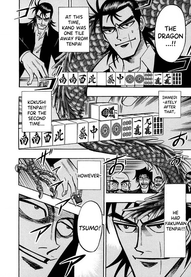 Hero: Akagi no Ishi wo Tsugu Otoko Chapter 46 page 17 - Chapter 46: Obstruction