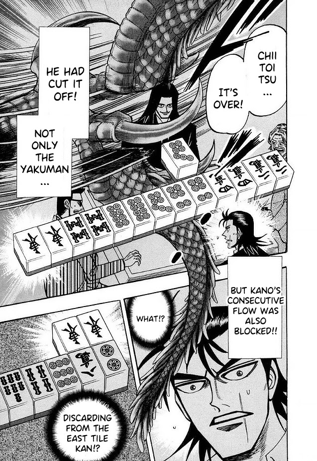 Hero: Akagi no Ishi wo Tsugu Otoko Chapter 46 page 18 - Chapter 46: Obstruction