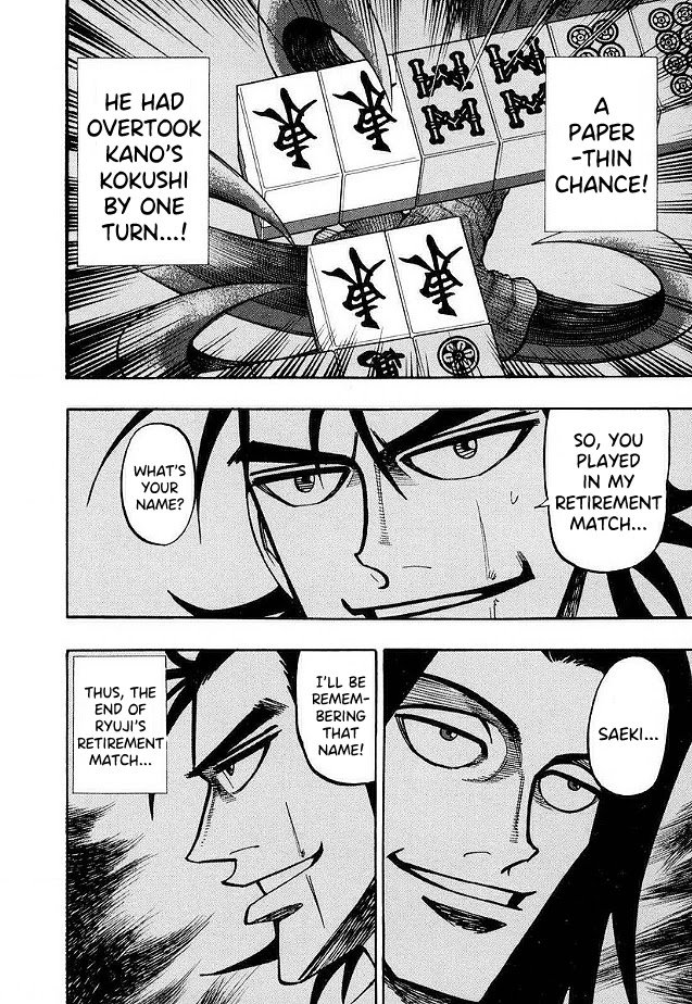 Hero: Akagi no Ishi wo Tsugu Otoko Chapter 46 page 19 - Chapter 46: Obstruction