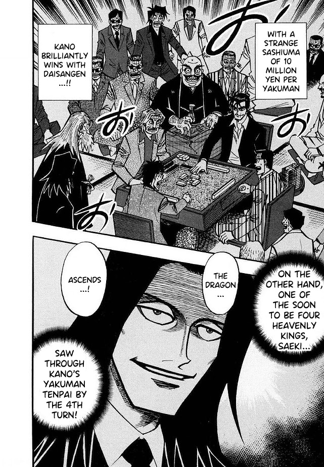 Hero: Akagi no Ishi wo Tsugu Otoko Chapter 46 page 2 - Chapter 46: Obstruction