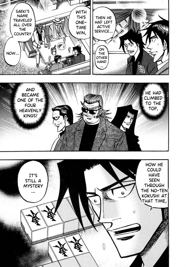 Hero: Akagi no Ishi wo Tsugu Otoko Chapter 46 page 20 - Chapter 46: Obstruction