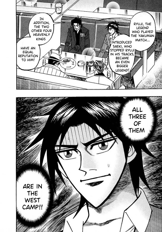 Hero: Akagi no Ishi wo Tsugu Otoko Chapter 46 page 21 - Chapter 46: Obstruction