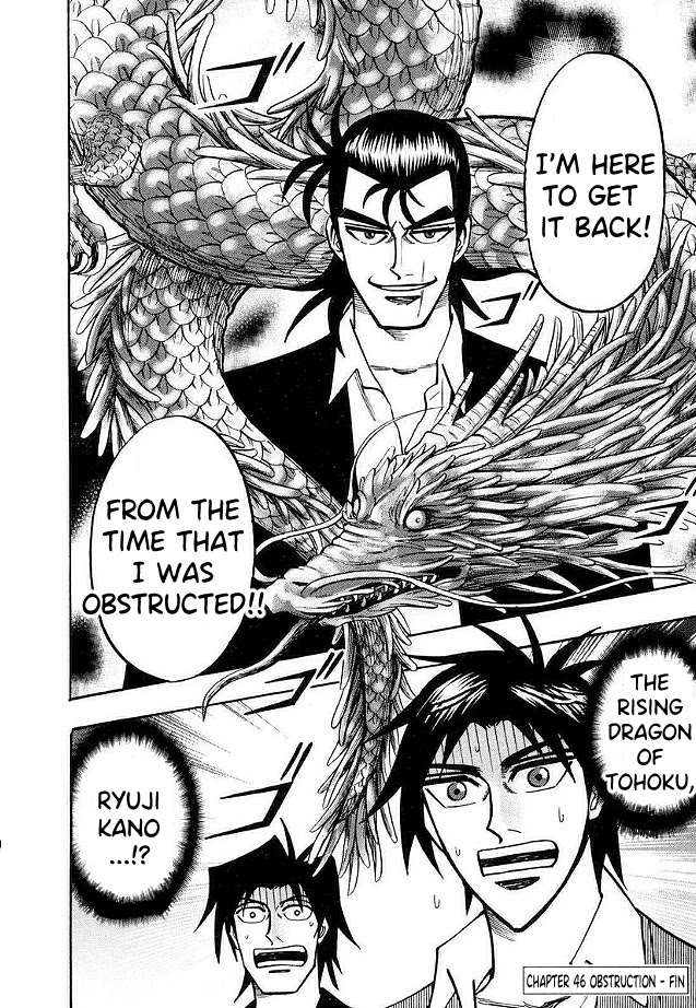 Hero: Akagi no Ishi wo Tsugu Otoko Chapter 46 page 23 - Chapter 46: Obstruction