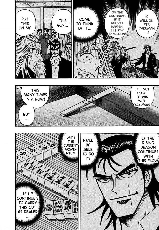 Hero: Akagi no Ishi wo Tsugu Otoko Chapter 46 page 6 - Chapter 46: Obstruction