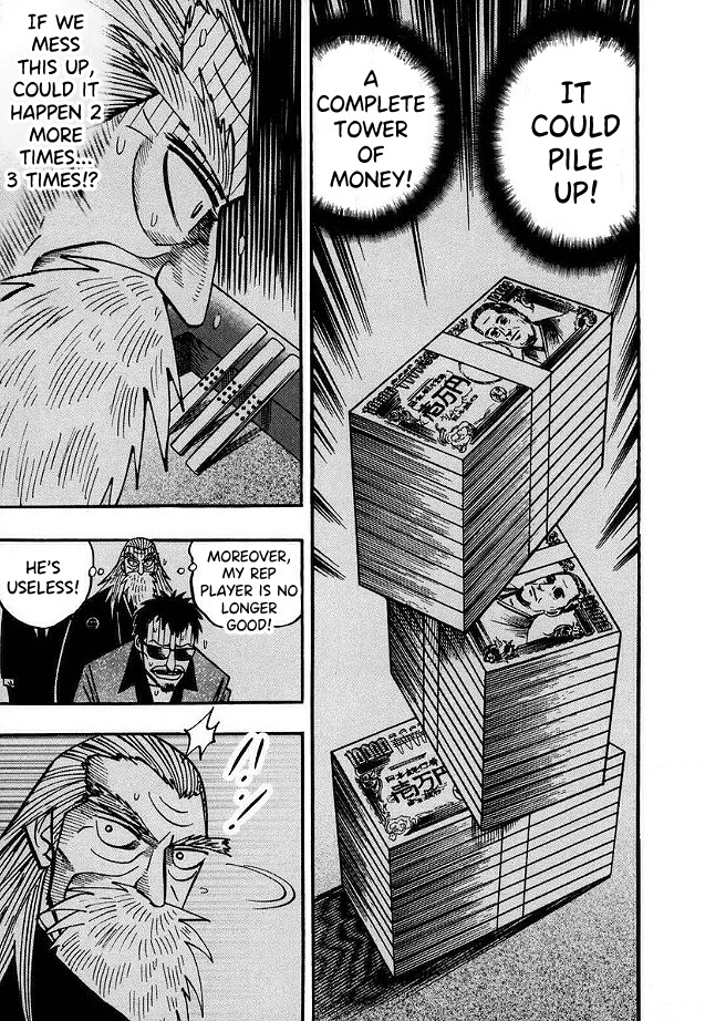 Hero: Akagi no Ishi wo Tsugu Otoko Chapter 46 page 7 - Chapter 46: Obstruction
