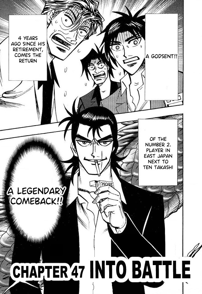 Hero: Akagi no Ishi wo Tsugu Otoko Chapter 47 page 1 - Chapter 47: Into Battle
