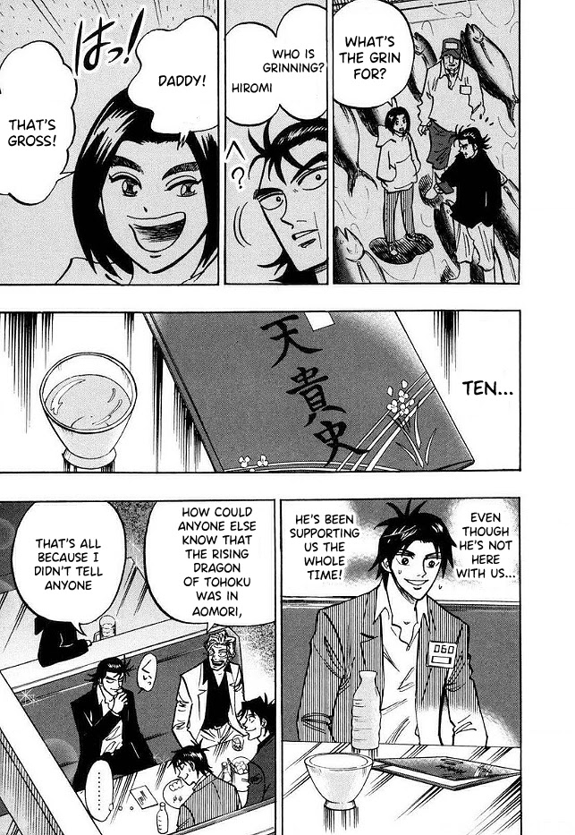 Hero: Akagi no Ishi wo Tsugu Otoko Chapter 47 page 10 - Chapter 47: Into Battle
