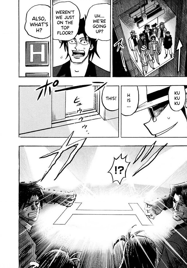 Hero: Akagi no Ishi wo Tsugu Otoko Chapter 47 page 15 - Chapter 47: Into Battle