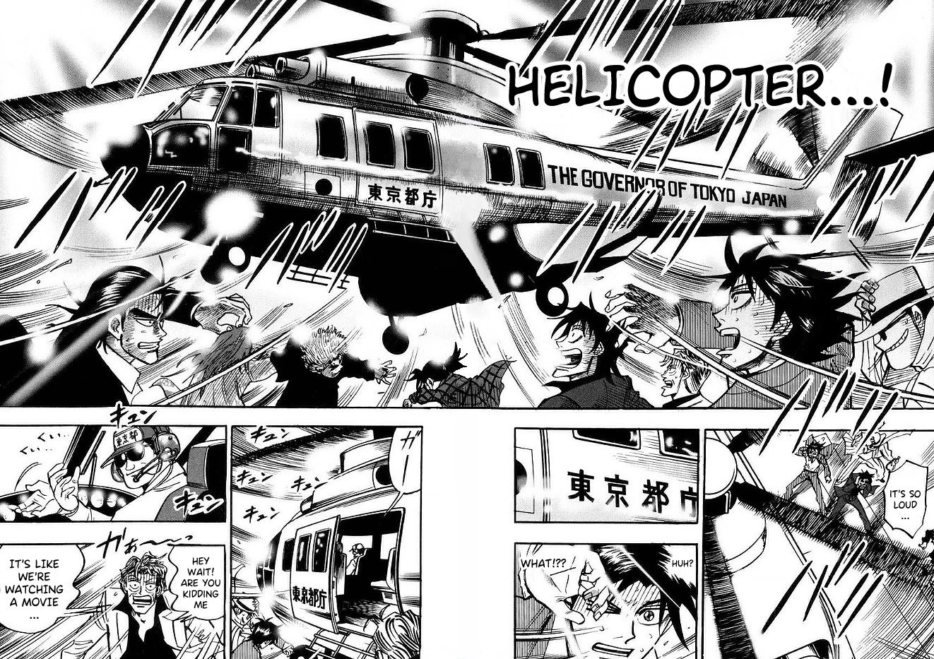 Hero: Akagi no Ishi wo Tsugu Otoko Chapter 47 page 17 - Chapter 47: Into Battle