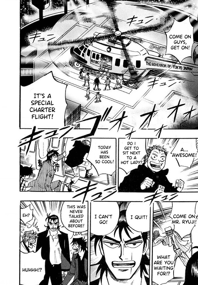 Hero: Akagi no Ishi wo Tsugu Otoko Chapter 47 page 18 - Chapter 47: Into Battle