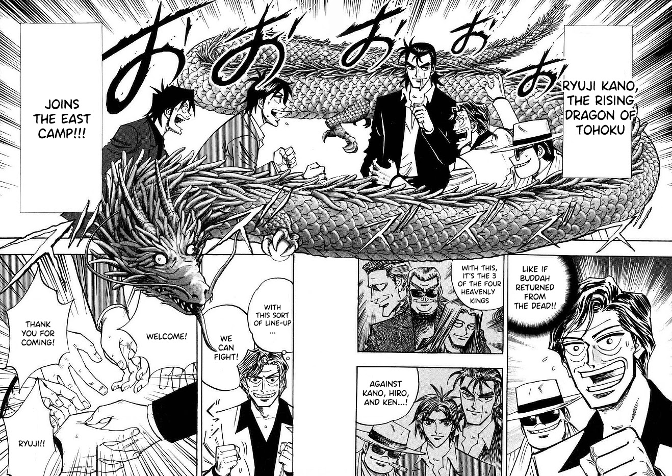 Hero: Akagi no Ishi wo Tsugu Otoko Chapter 47 page 2 - Chapter 47: Into Battle