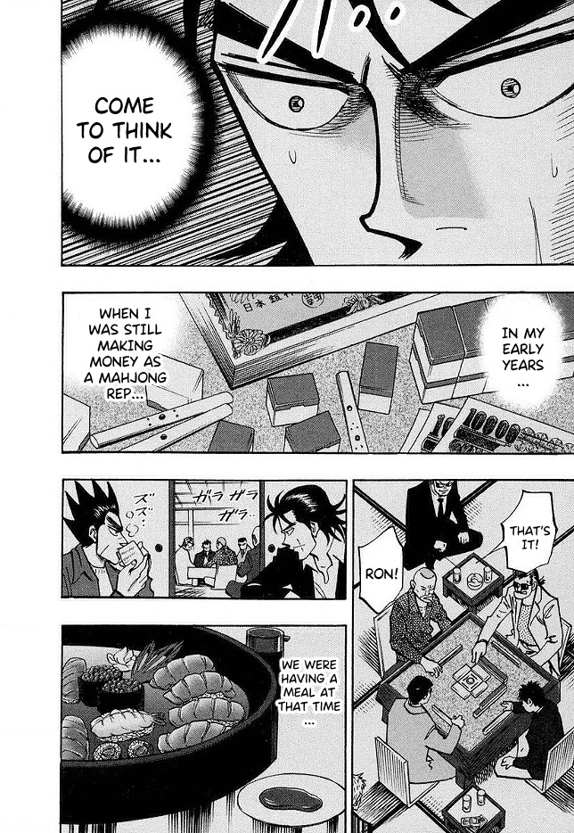 Hero: Akagi no Ishi wo Tsugu Otoko Chapter 47 page 7 - Chapter 47: Into Battle