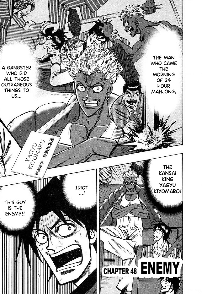 Hero: Akagi no Ishi wo Tsugu Otoko Chapter 48 page 1 - Chapter 48: Enemy