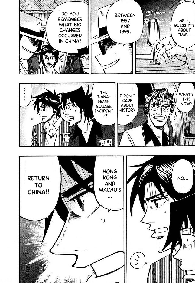 Hero: Akagi no Ishi wo Tsugu Otoko Chapter 48 page 12 - Chapter 48: Enemy