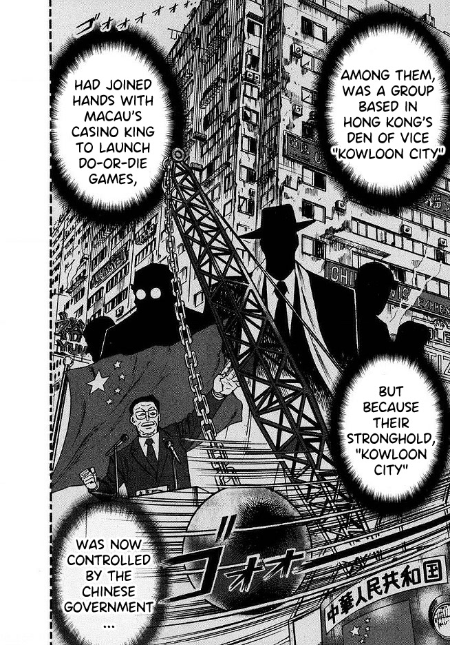 Hero: Akagi no Ishi wo Tsugu Otoko Chapter 48 page 14 - Chapter 48: Enemy