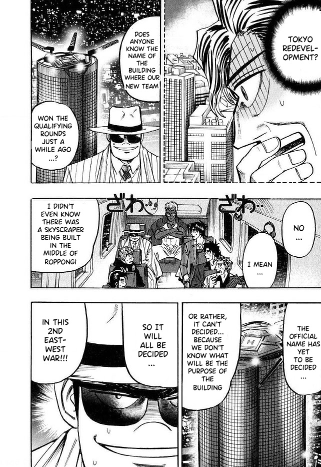 Hero: Akagi no Ishi wo Tsugu Otoko Chapter 48 page 16 - Chapter 48: Enemy