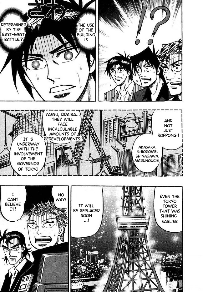 Hero: Akagi no Ishi wo Tsugu Otoko Chapter 48 page 17 - Chapter 48: Enemy