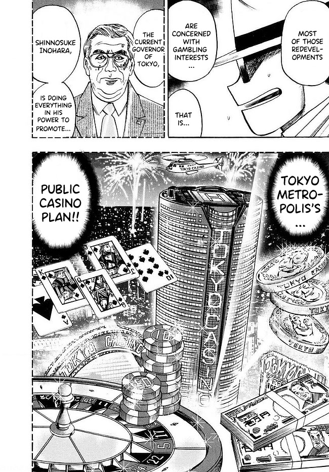 Hero: Akagi no Ishi wo Tsugu Otoko Chapter 48 page 18 - Chapter 48: Enemy