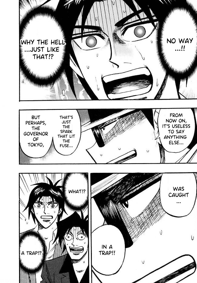 Hero: Akagi no Ishi wo Tsugu Otoko Chapter 48 page 20 - Chapter 48: Enemy